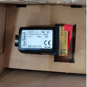 共享德国BURKERT直动式柱塞阀