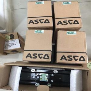 阿斯卡ASCO2位3通电磁阀选型及报价