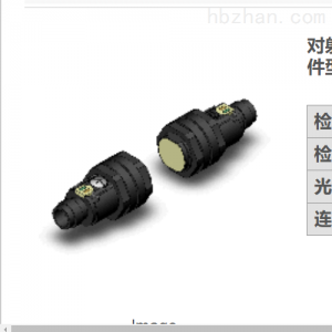 欧姆龙OMRON光电开关E3FA-TP21详细资料