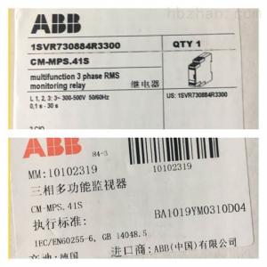 原装ABB增安型电机的产品示意图
