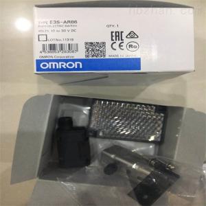 OMRON编码器E6B2-CWZ6C 600P/R 5-24V规格