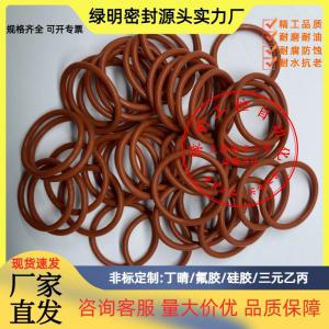 FKM氟胶o型圈， 耐热250℃，耐油性好，耐磨，耐腐蚀