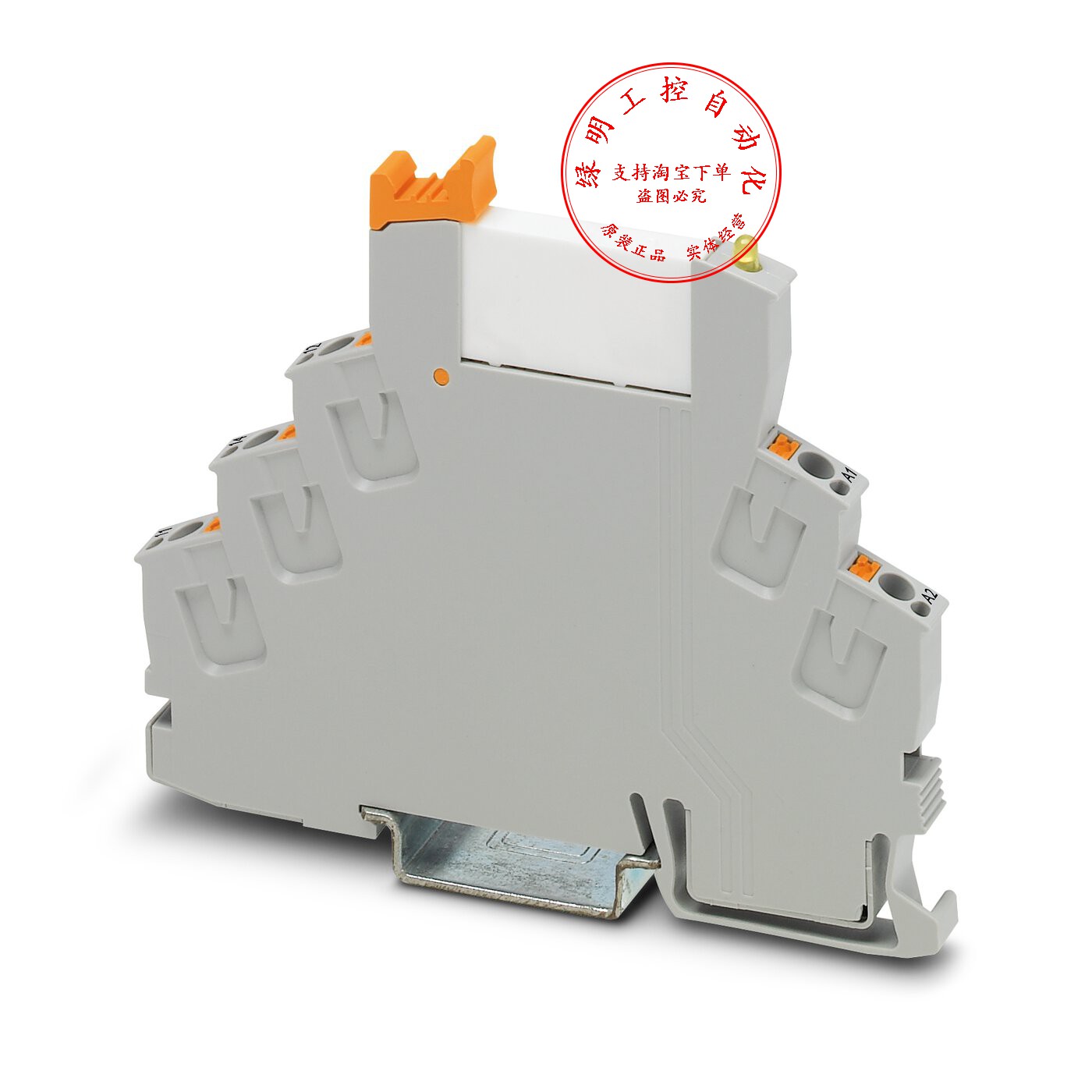 菲尼克斯继电器模块 - RIF-0-RPT-24DC/21 2903370-德国PHOENIX菲尼克斯-产品中心-厦门绿明实业有限公司