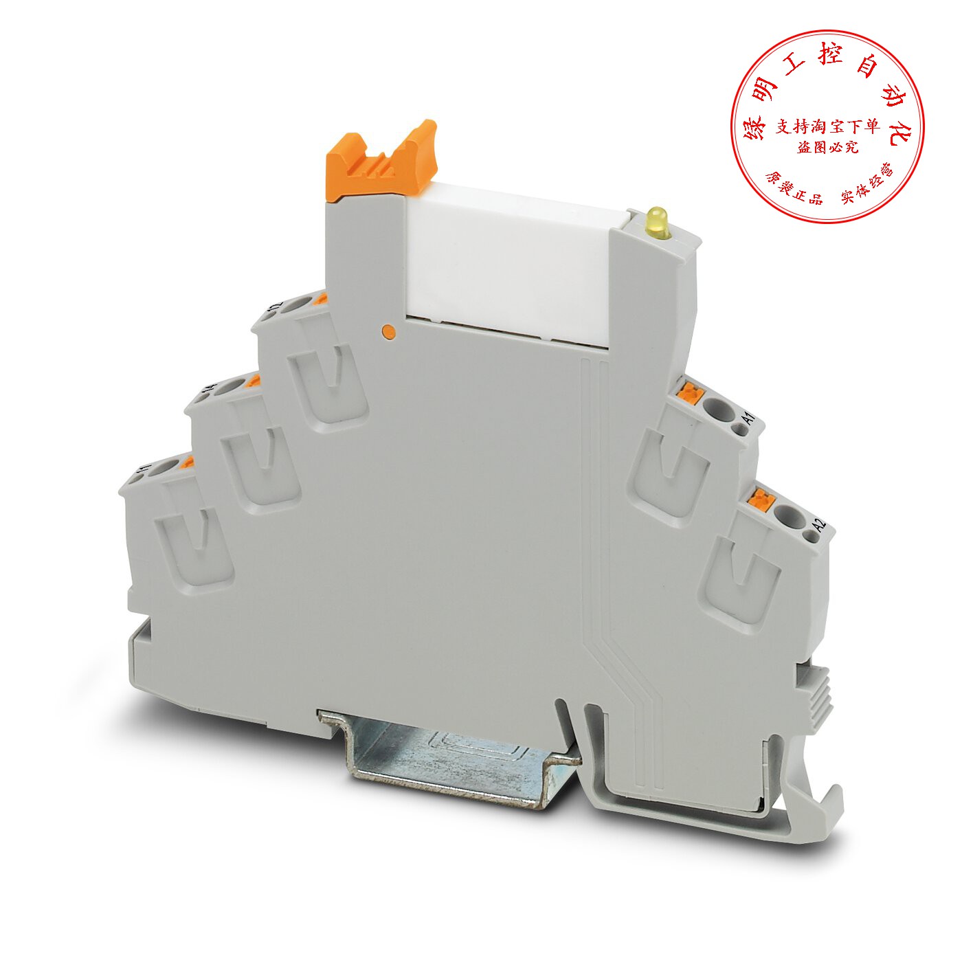 菲尼克斯继电器模块 - RIF-0-RPT-24DC/21AU 2903368-德国PHOENIX菲尼克斯-产品中心-厦门绿明实业有限公司