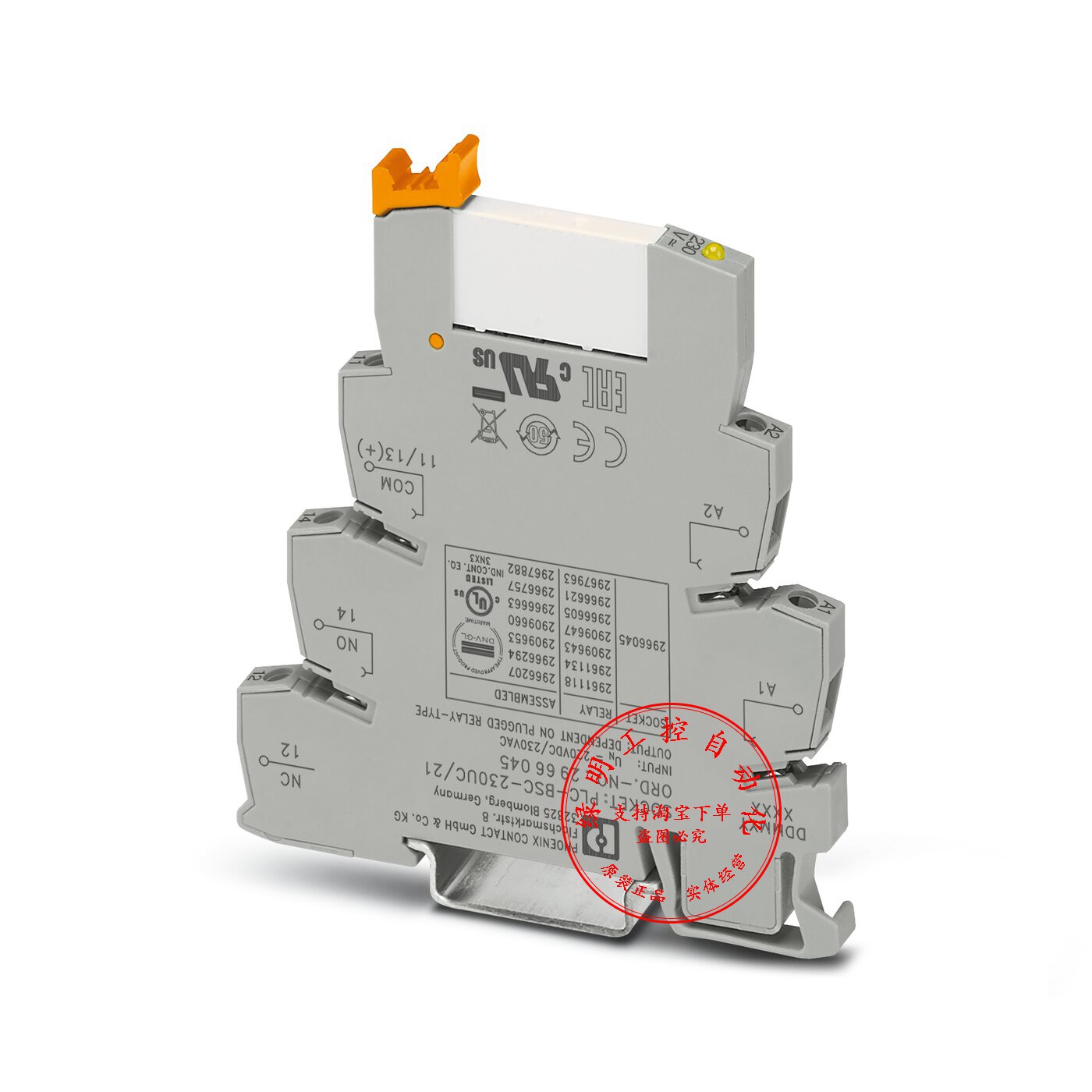 2320827 菲尼克斯继电器模块 - PLC-RSC-230UC/21AU 2966294-德国PHOENIX菲尼克斯-产品中心-厦门绿明实业有限公司